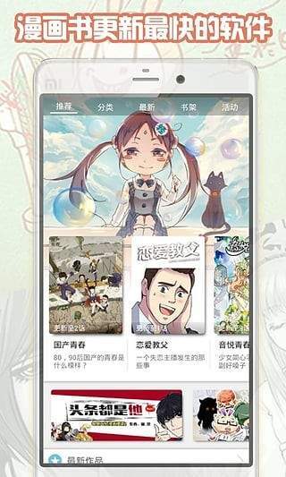 大古漫画手机版下载安装免费破解版最新