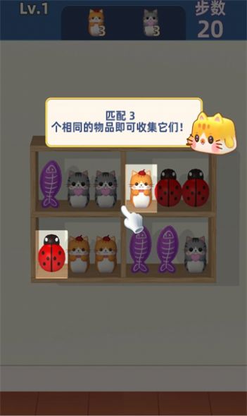 货柜整理师手游