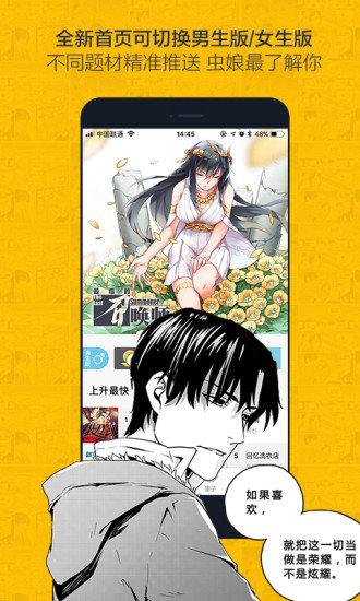 百年漫画免费版下载安装最新版  vv1.0.1图3