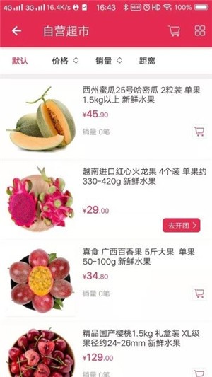 纸条说  v1.5图2