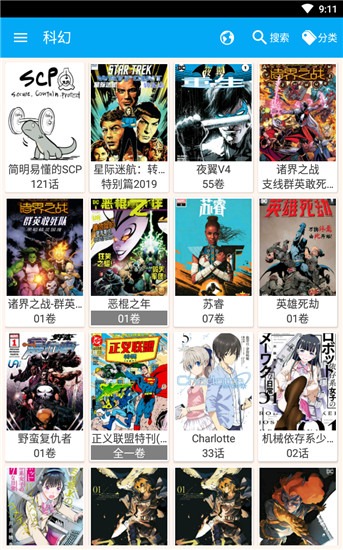 笨鸟漫画免费版在线观看下载  v1.274图2