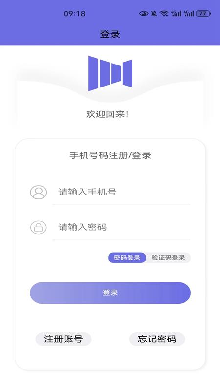 悦动音乐官网下载安装苹果版  v1.2.6图2