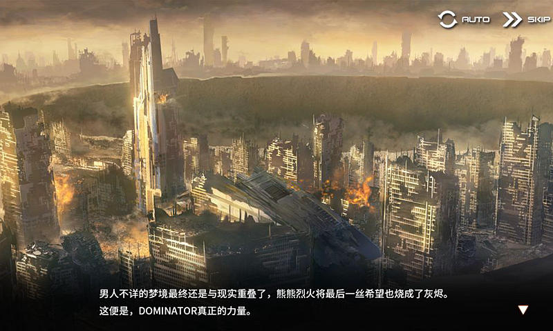 苍雾残响手游官网版  v1.0.0图5