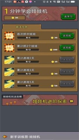 决战马戏团手游  v1.0.0图3