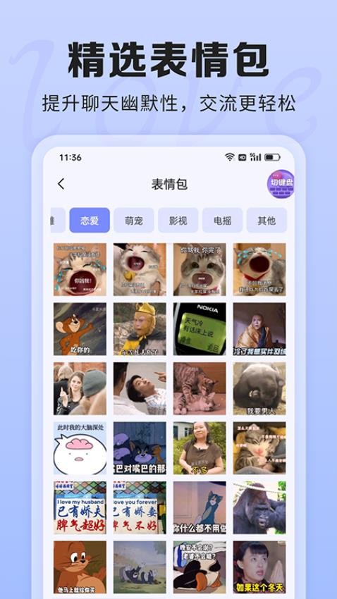 ai聊天话术手机版软件免费下载苹果版  v1.0.0图2