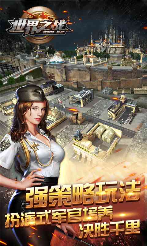 波兰球世界之战下载  v1.0.4图1