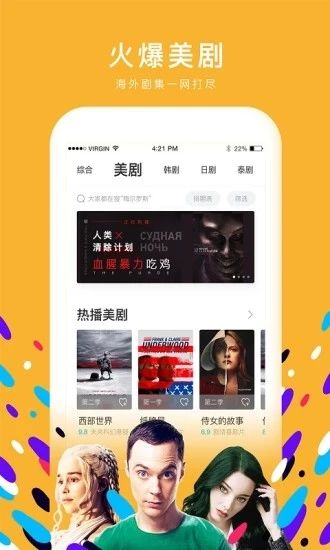 快看视频粉色版最新版  v1.10.0图2