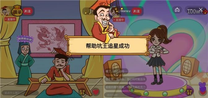 坑王降临手机版  v1.0图1