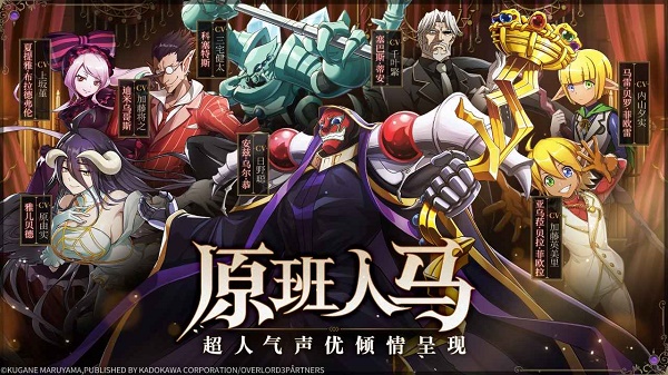 纳萨力克之王安卓版  v0.0.2图1