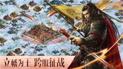 逐鹿大秦满V  v1.4.404图1