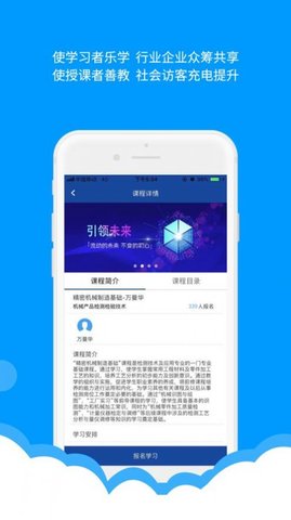 微知库学生版  v1.0图3