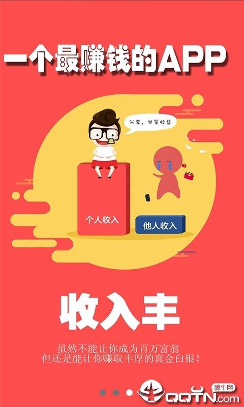 啄木鸟任务网  v1.0.2图3