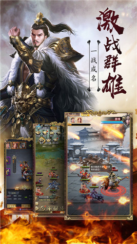 放置神将最新版破解版  v3.1.3图1