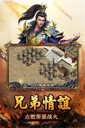 绝世仙王oppo版本