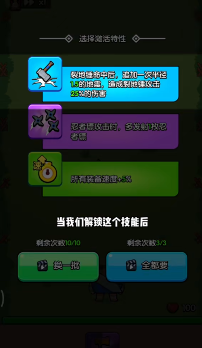 花园特工队最新版本下载中文免费  v1.0图1