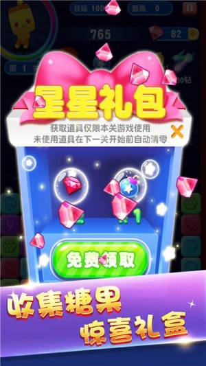 俄罗斯方块豪华版安卓  v1.1.0图1