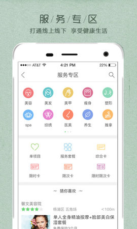 九百岁  v5.1.14图1