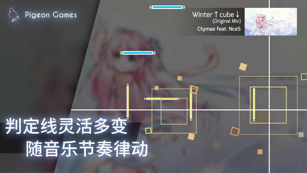 phigros下载破解版2.3.0  v1.1.1图2