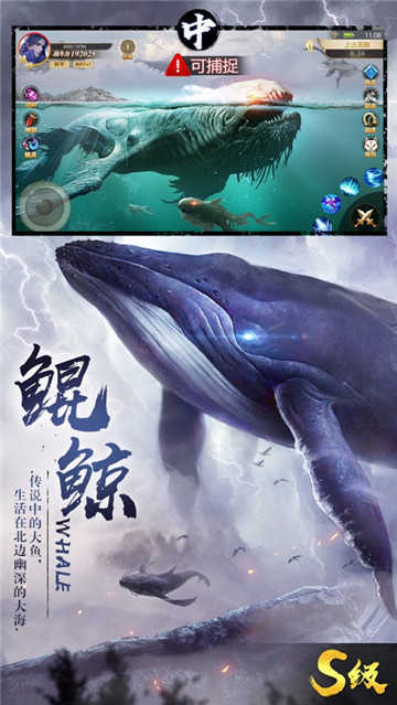 山海经吞噬进化恐龙岛  v1.1.6图3