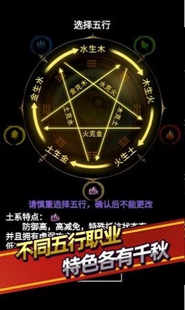 无尽洪荒手游正版官网下载  v7.02图2