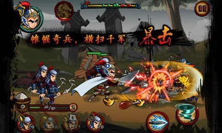 狂斩三国1内购破解版单机  v1.6.983图1