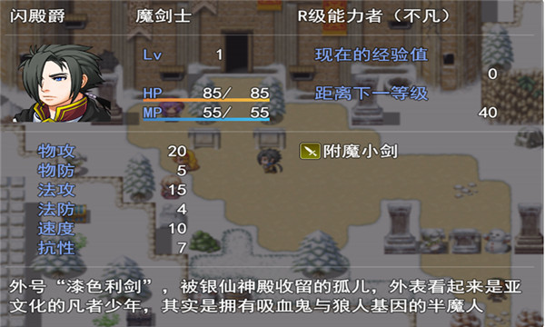 银仙神殿13合1群测  v4.1.3图3