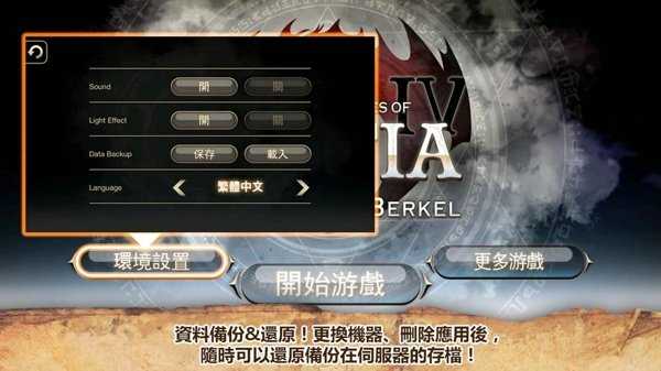 艾诺迪亚4一击必杀破解版最新  v1.0.8图1