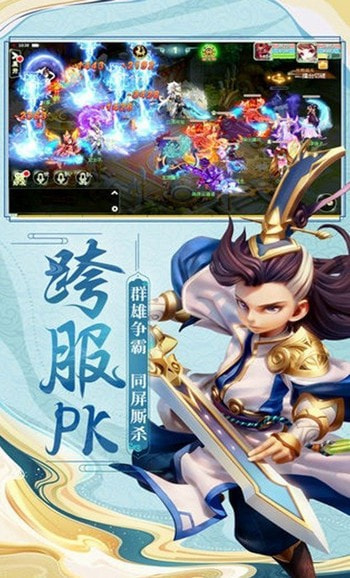 逆王传说入侵女儿国下载地址  v8.2.0图3