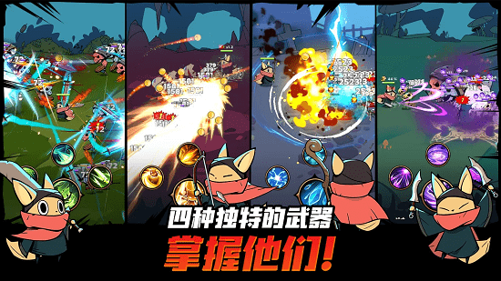 有尾的恶魔杀手折相思破解版1.5.0  v1.1.61图1