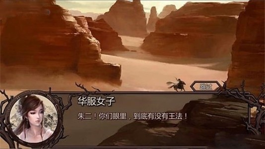 金庸群侠传X绅士版V18魔改7