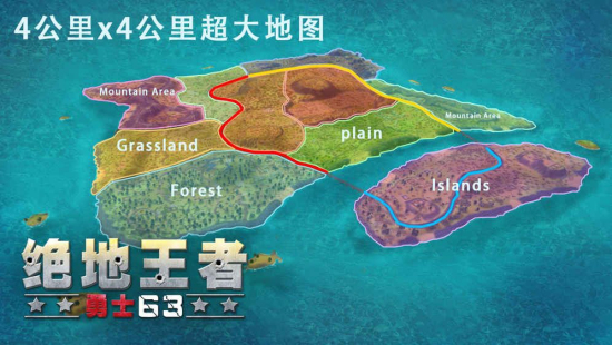 绝地王者勇士63最新版  v1.0.10.1图2