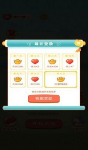 天天红包群  v1.5.1图1