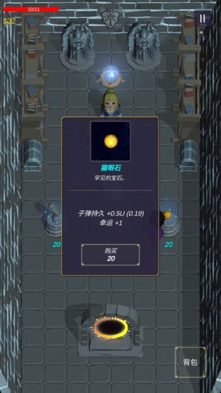 无尽森林手游下载安装最新版本  v0.2.36图1