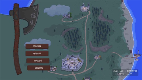 罗德里百科  v1.0.0图1