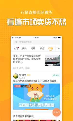 抓鱼  v3.42.275图2