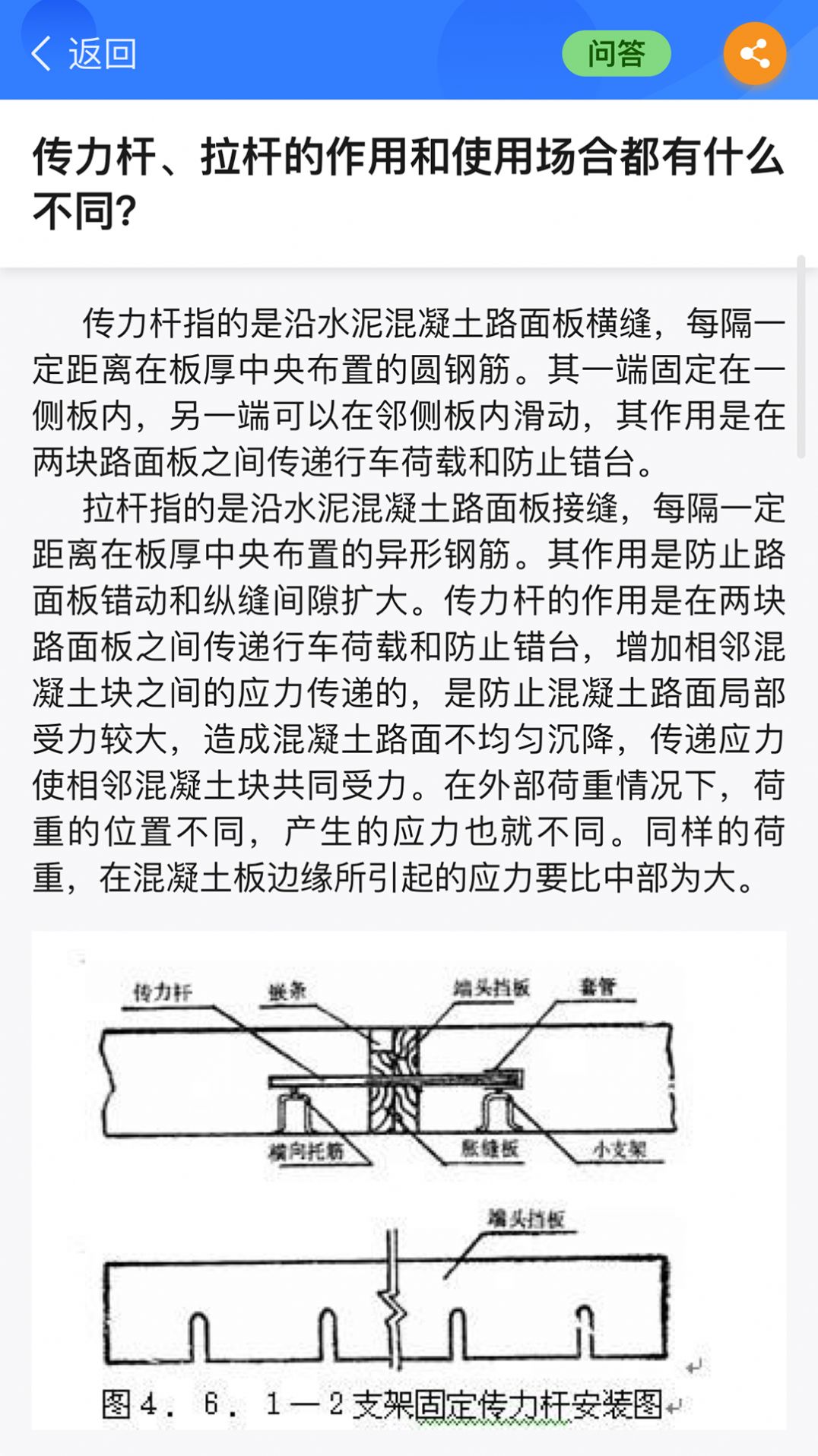 半页书最新版  v1.0.0图2