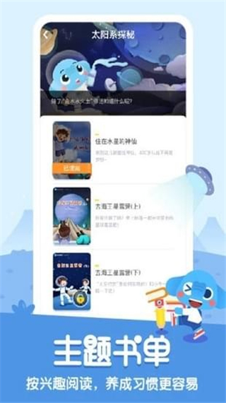 小象阅读  v1.0.4图2