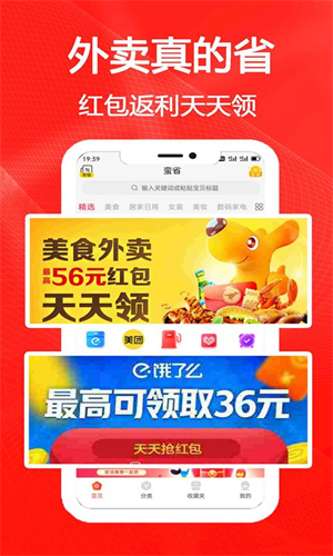 蛮省  v7.6.70图1