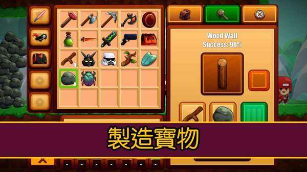 卡通生存游戏九游版  v1.07图4