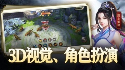 丝路传说手游官方版本  v1.1.0图1