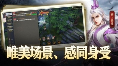 140版本丝路传说全力火弓  v1.1.0图3