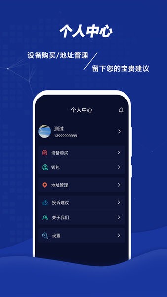 远程控车  v1.5.7图2