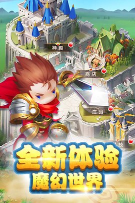 勇闯女巫塔破解版  v1.1.0图3