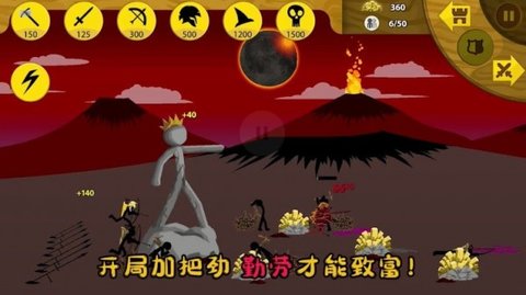 王国大战终极无敌版手机版下载  v6.0.4图2