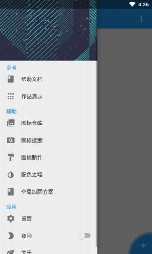 fusionapp官方  v2.0.0图1