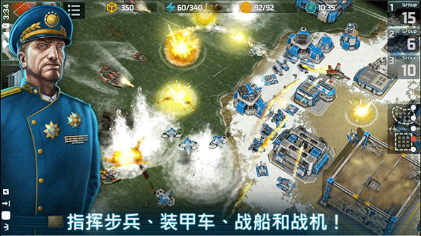 战争艺术3全球冲突下载破解版  v1.0.51图1