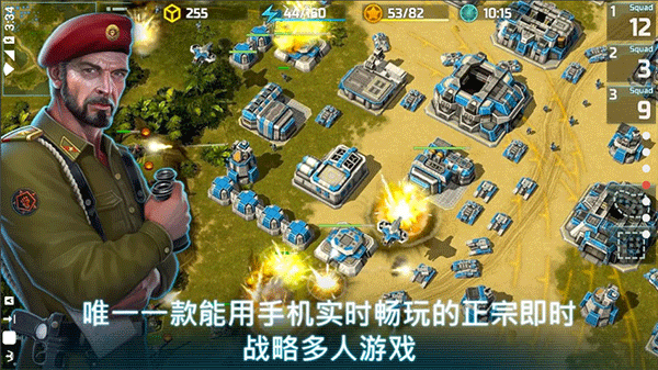 战争艺术3中文版下载安装  v1.0.51图2