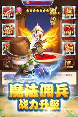 勇闯女巫塔无限钻石版  v1.1.0图2