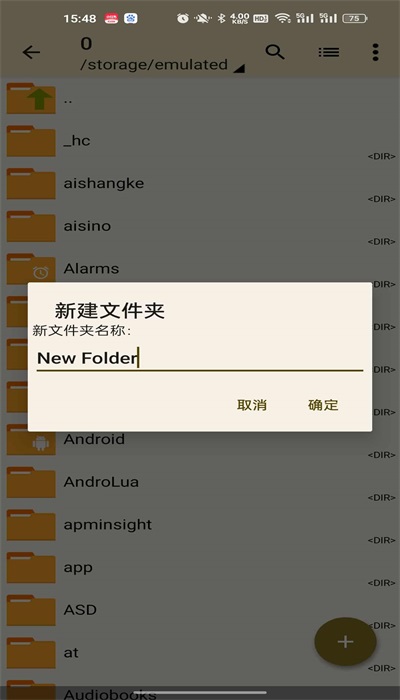 老外管理器软件旧版本  v1.1.6图2