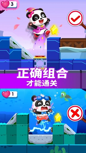 奇妙小魔女大冒险下载  v9.19图3